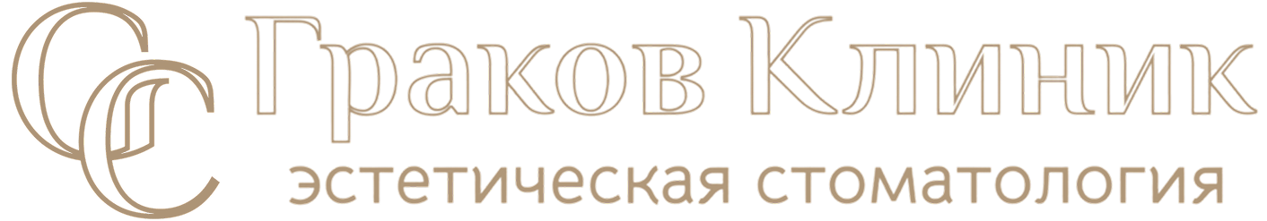 Граков Клиник